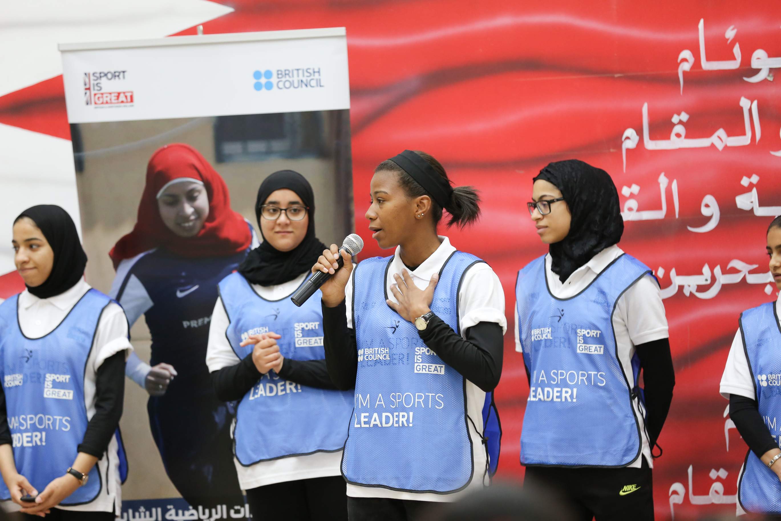 Regional Gulf Sports Conference in Bahrain British Council